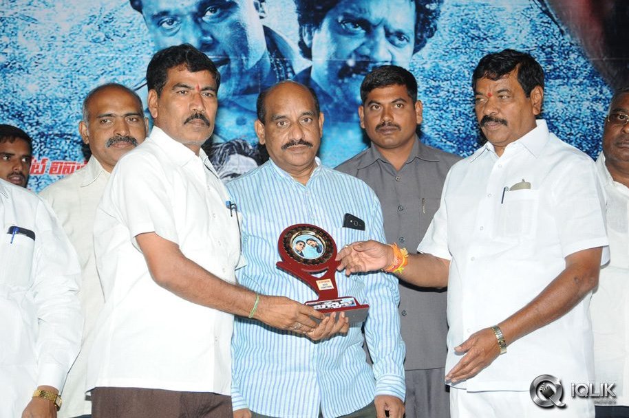 Bachchan-Movie-Platinum-Disc-Function